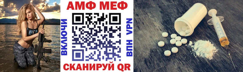 это официальный сайт  Серафимович  АМФ Розовый  блэк спрут  