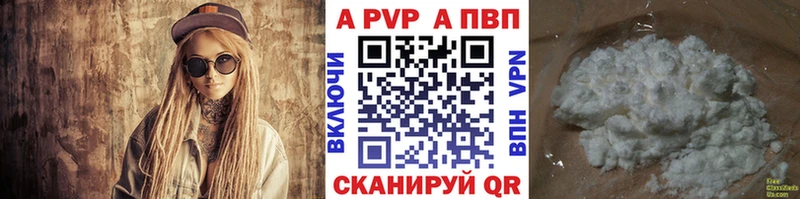 APVP СК Серафимович
