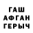 КЕТАМИН VHQ flapie