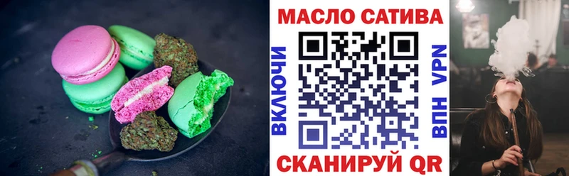 Canna-Cookies конопля  Серафимович 