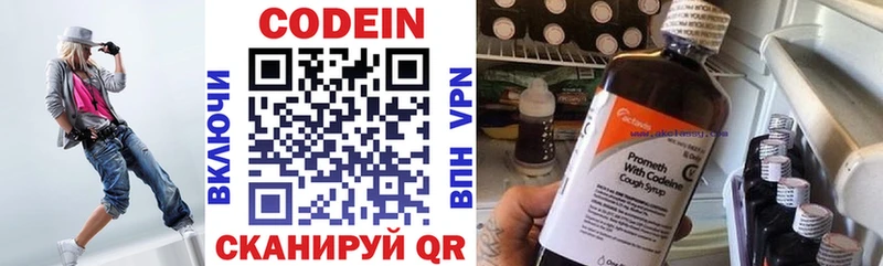 Кодеин Purple Drank  ссылка на мегу как зайти  Серафимович 