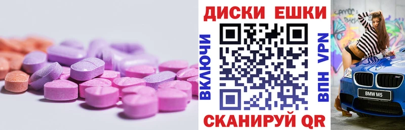 Экстази 99%  Серафимович 
