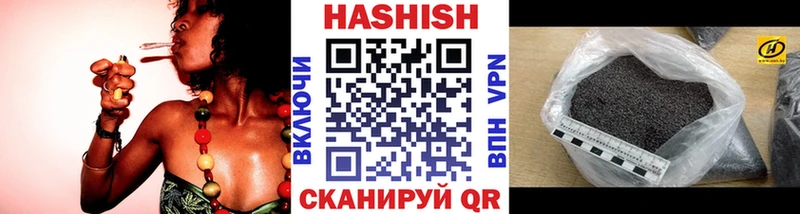 Гашиш 40% ТГК  Серафимович 