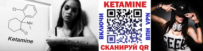 мега ссылки Серафимович КЕТАМИН ketamine хочу наркоту