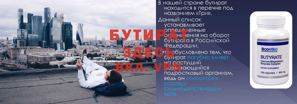 таблы Богородицк