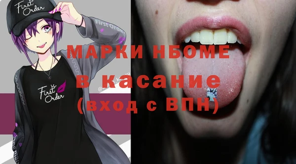 синтетический гашиш Пролетарск