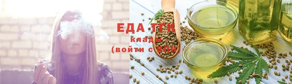 синтетический гашиш Пролетарск