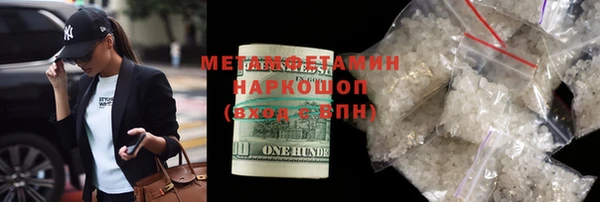 MDMA Premium VHQ Богданович