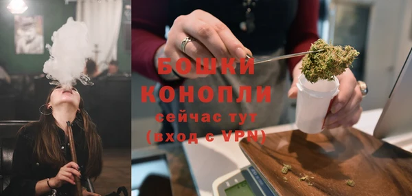мефедрон VHQ Протвино