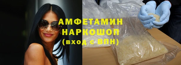 мефедрон VHQ Протвино