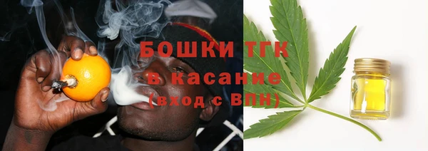 синтетический гашиш Пролетарск