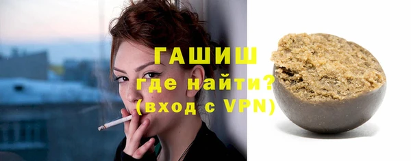 гашиш Приозерск