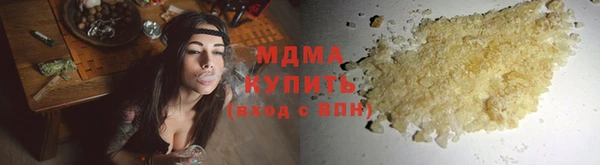 мефедрон VHQ Протвино