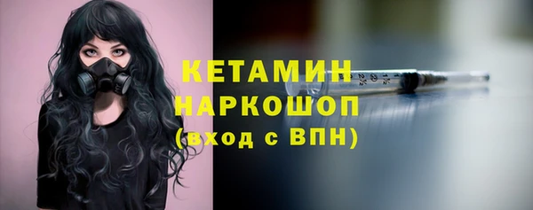 синтетический гашиш Пролетарск