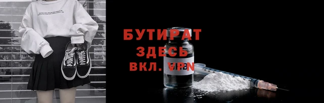 синтетический гашиш Пролетарск
