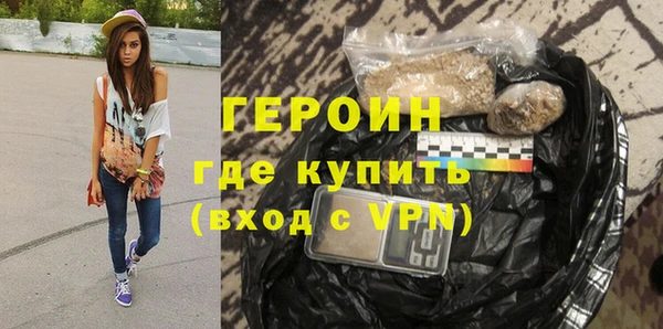мефедрон VHQ Протвино