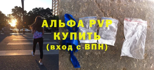 синтетический гашиш Пролетарск