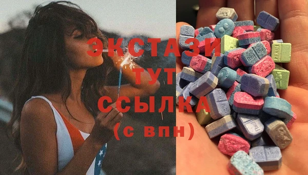 синтетический гашиш Пролетарск