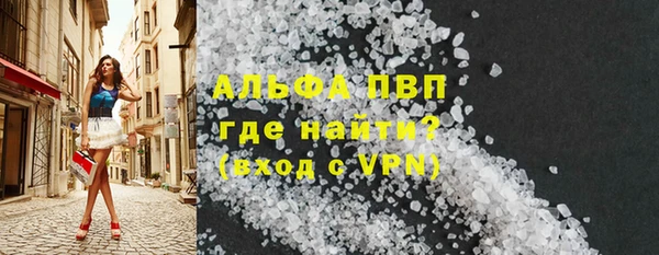 мефедрон VHQ Протвино