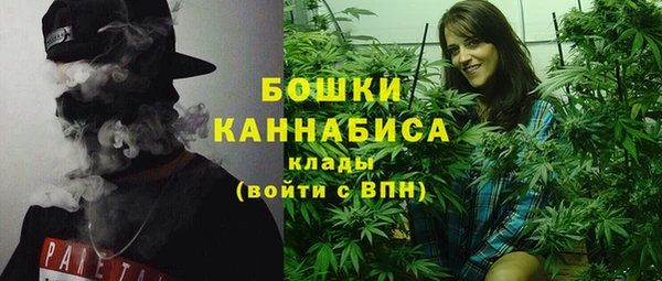 мефедрон VHQ Протвино