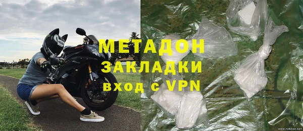 синтетический гашиш Пролетарск