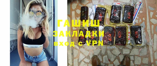 гашиш Приозерск