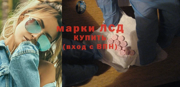 MDMA Premium VHQ Богданович