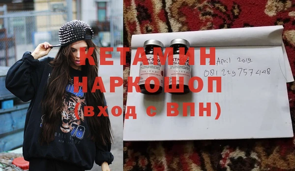 мефедрон VHQ Протвино