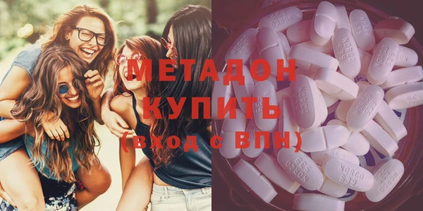 MDMA Premium VHQ Богданович