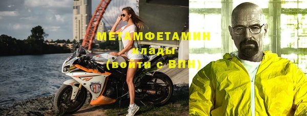 мефедрон VHQ Протвино