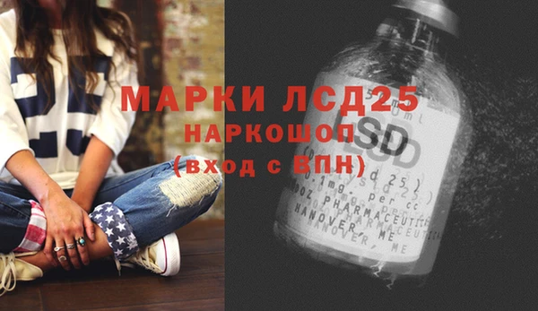 синтетический гашиш Пролетарск