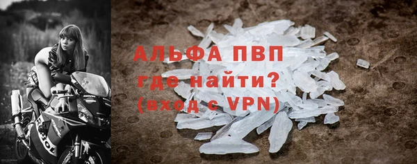 мефедрон VHQ Протвино