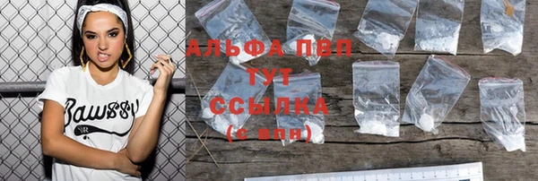 мефедрон VHQ Протвино
