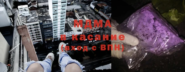 мефедрон VHQ Протвино