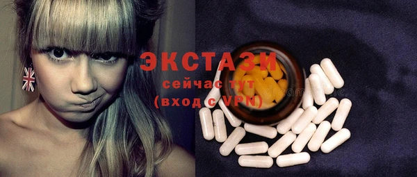 MDMA Premium VHQ Богданович