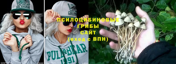 мефедрон VHQ Протвино