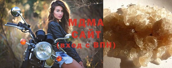 синтетический гашиш Пролетарск