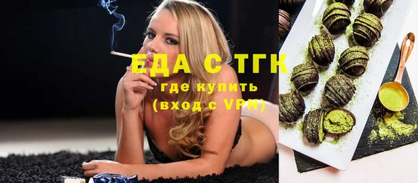 синтетический гашиш Пролетарск