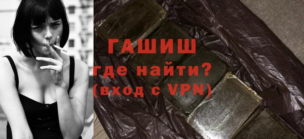 синтетический гашиш Пролетарск