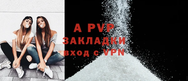 синтетический гашиш Пролетарск