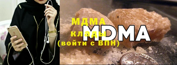 мефедрон VHQ Протвино