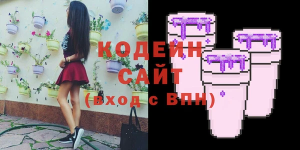 синтетический гашиш Пролетарск