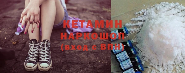 мефедрон VHQ Протвино
