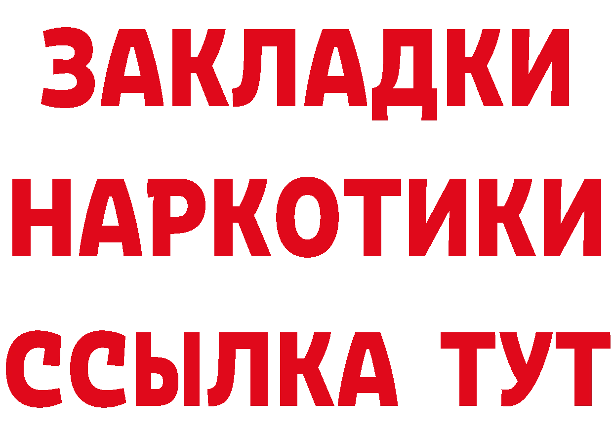 Где можно купить наркотики? это телеграм Серафимович