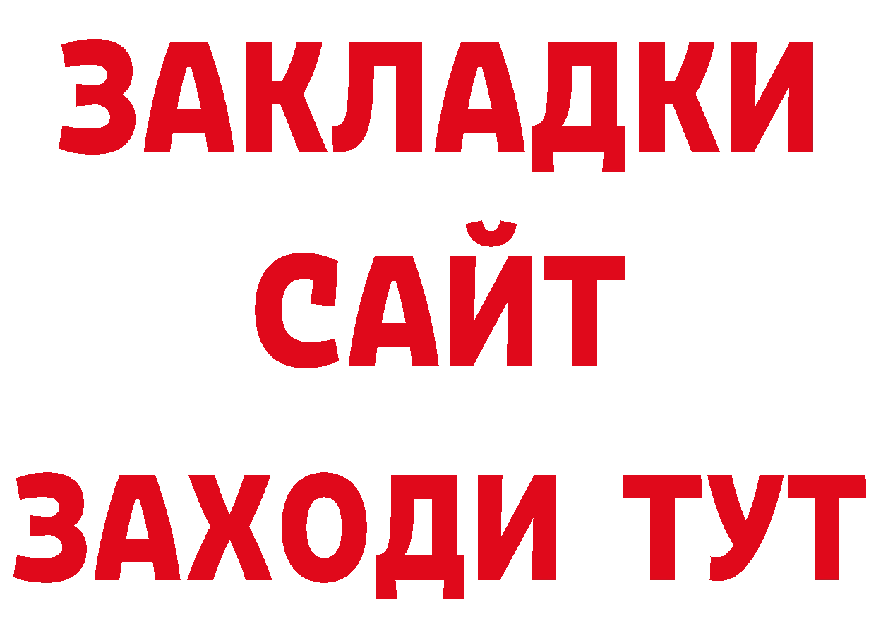 Амфетамин Розовый как войти нарко площадка МЕГА Серафимович