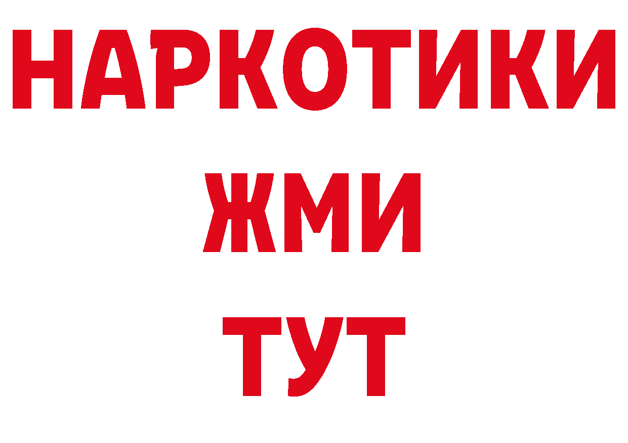 Кодеиновый сироп Lean напиток Lean (лин) ТОР это ОМГ ОМГ Серафимович