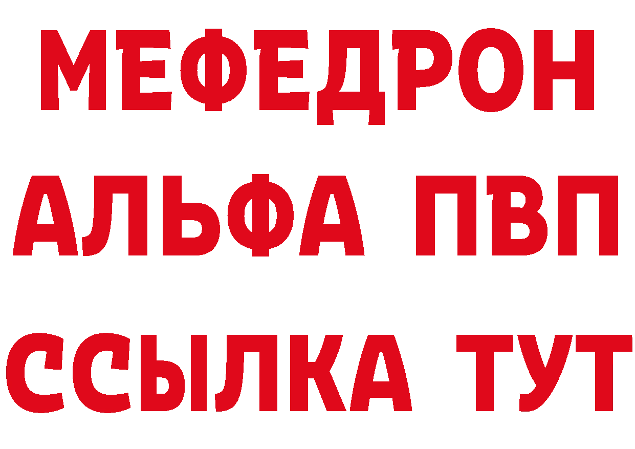 Бутират 99% рабочий сайт это блэк спрут Серафимович