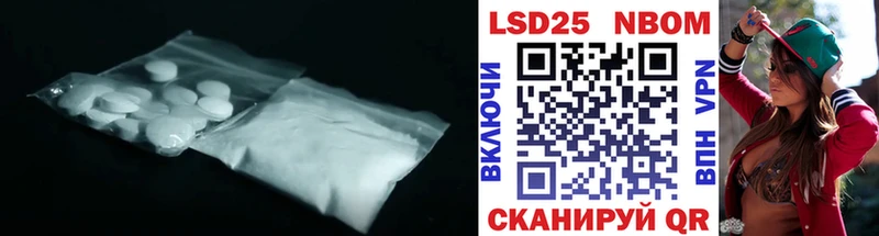 LSD-25 экстази кислота Серафимович