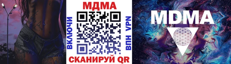 наркотики  Серафимович  МДМА молли 