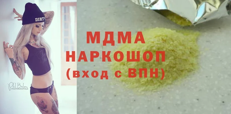 это состав  Серафимович  MDMA молли 